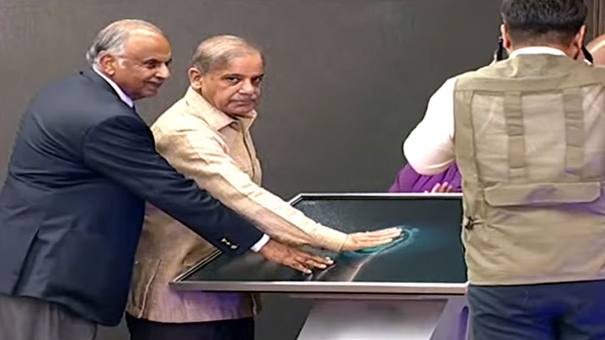Shehbaz Sharif inaugurates ‘PM’s Digital Youth Hub Portal’
