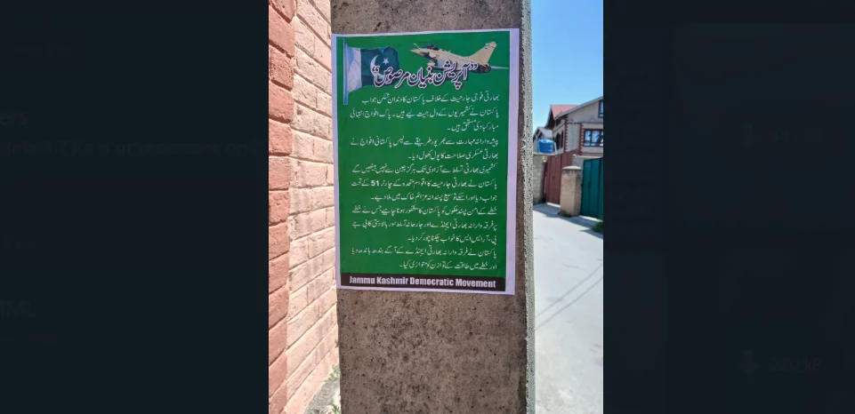 Posters Favoring the Pakistan Army put up in IIOJK after success of Bunyan-ul-Marsoos
