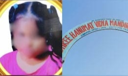 Class 6 girl punished with 100 sit-ups for reaching school late, dies week later