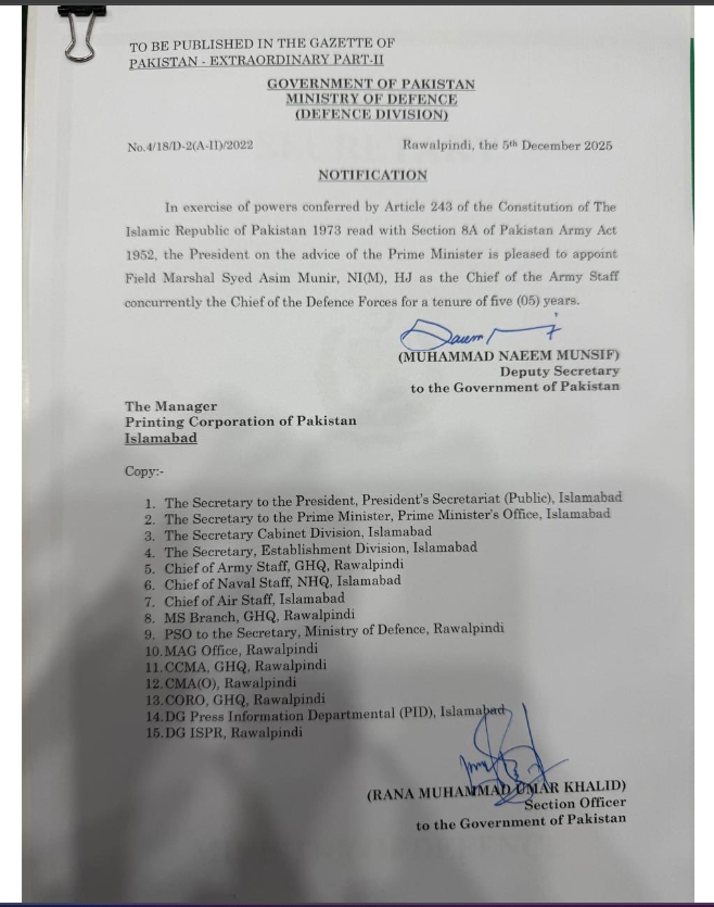 Field Marshal Asim Munir Appointed Chief of Defence Forces | Baaghi TV