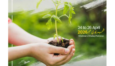 PMML Announces Nationwide Tree Plantation Drive on Earth Day