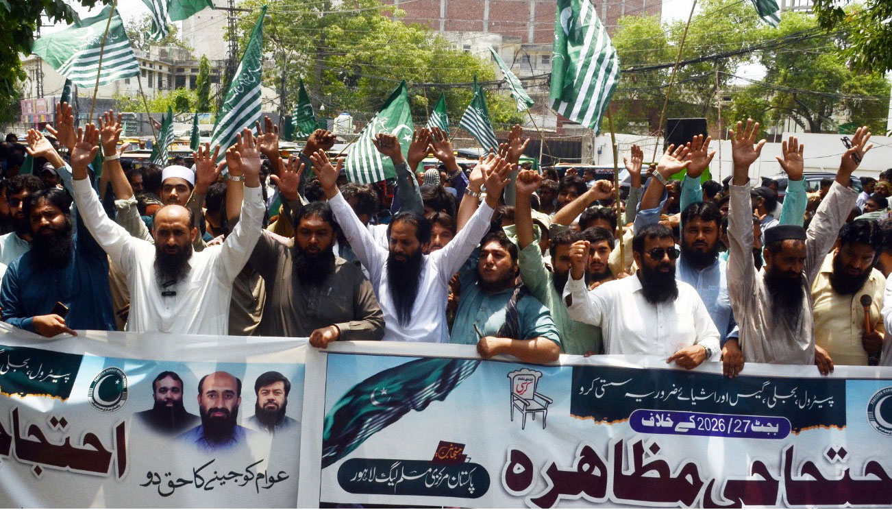 PMML stages protest against petroleum levy, seeks relief for inflation-hit citizens