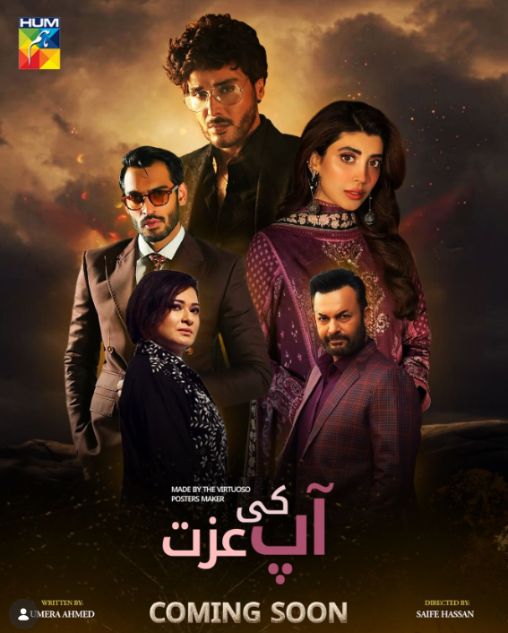 When Fiction Gives Women, What Society Often Denies Them: A Second Chance | Baaghi TV