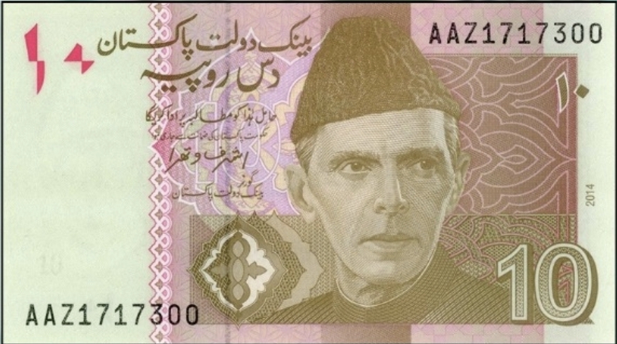 State Bank Considers Phasing Out Rs10 Currency Note