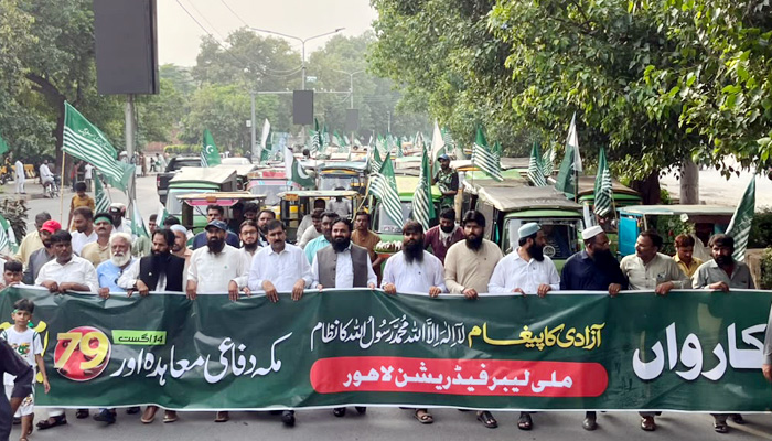 PMLF holds azadi rally in Lahore, Calls for Greater Protection of Workers’ Rights